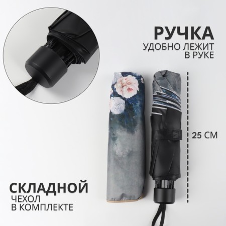 Mechanical “Piono” umbrella, Eponge, 4 additions, 8 knitting needles, r = 48 cm, color mix-1