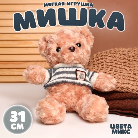Soft toy "Bear", 31 cm, Mix colors
