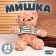 Soft toy "Bear", 31 cm, Mix colors