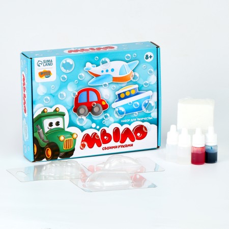 DIY soap. Set for creativity "Transport"-1