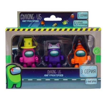 A set of figures among us, with mobile elements, with accessories, 3 pcs-1