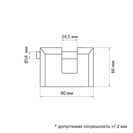Замок навесной "Чебоксары"ВС 2- 15, d=14 мм-1