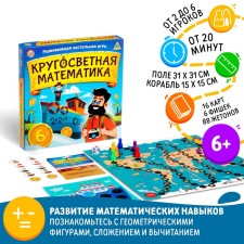 Board game 