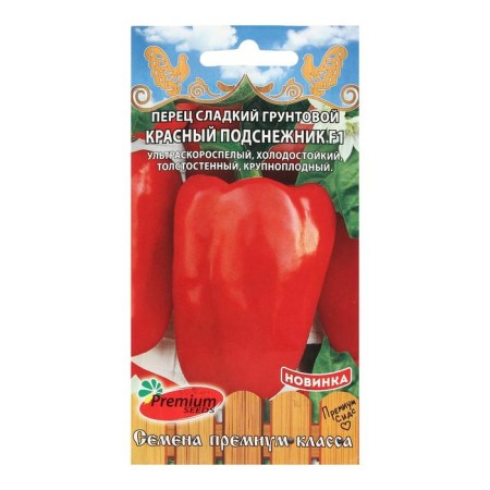 Sweet pepper sweet soil "Red snowdrop", F1, 0.06 g