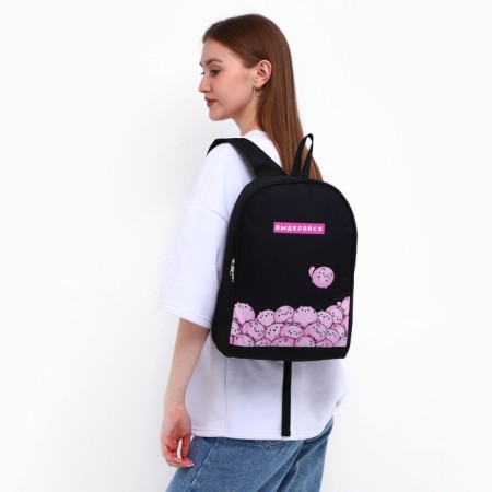 School Youth Backpack "Stay out", 27x14x38, black-6