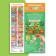 Reusable stickers “what is growing where”, A4 format