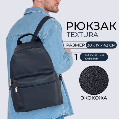 City backpack, textura made of artificial leather with zipper, outer pocket, blue color-5