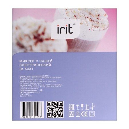 IRIT IR-5431 mixer, 250 watts, 2 l, 7 speeds, 4 nozzles, silver-13