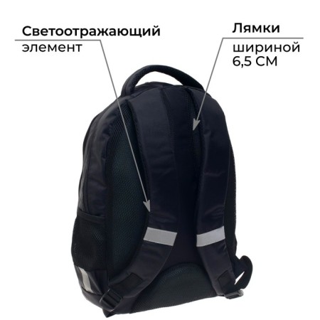 Youth backpack, 44 x 30 x 17 cm, ergonomic back, calligrata p "Headphones"-4