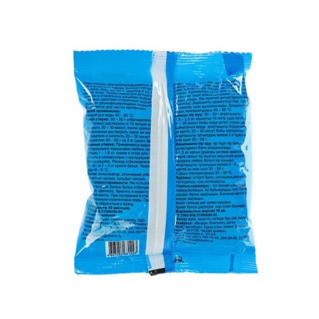 Barhat Super whitler, powder for tissues, oxygen, 200 g-1