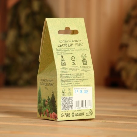 Salt briquette Cube "coniferous mix" 200 g "Dobroparov" fir, pine, spruce-10