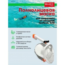 Full -faced Bradex snorkeing mask, with a folding tube, size S