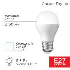LED LED pear A60 11.5W E27 1093LM 6500K Cold light Rexant
