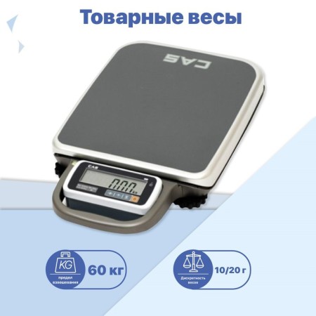 CAS PB-60 commodity scales