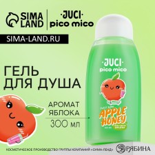 Shower gel squirrels, 300 ml, aroma of honey apple, Pico Mico