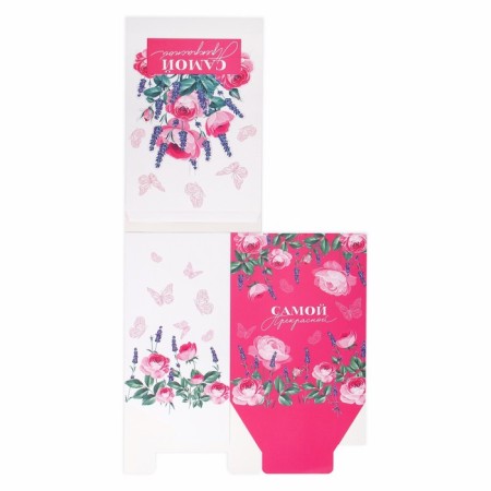 Gift folding box with 3D effect, packaging, “the most beautiful”, 18 x 14 x 23 cm-12