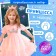 Carnival set "Stylish Princess": Rain, Pink dress with a crown, height 104-110 cm