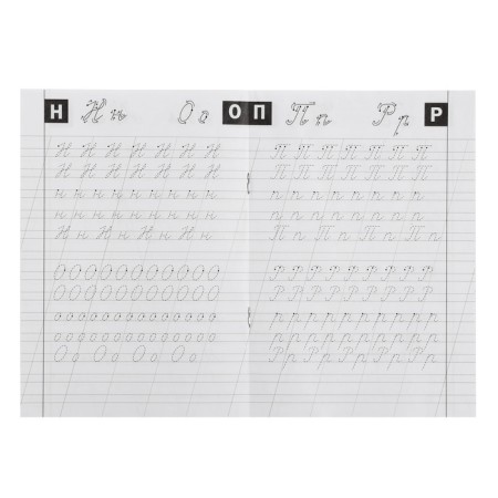 Classic inquisites "Capital letters", size - 14.8 × 21 cm, 16 p.-2