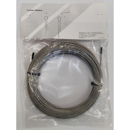 Taen stainless steel cable, d = 3 mm, 60 m, with clamps-4
