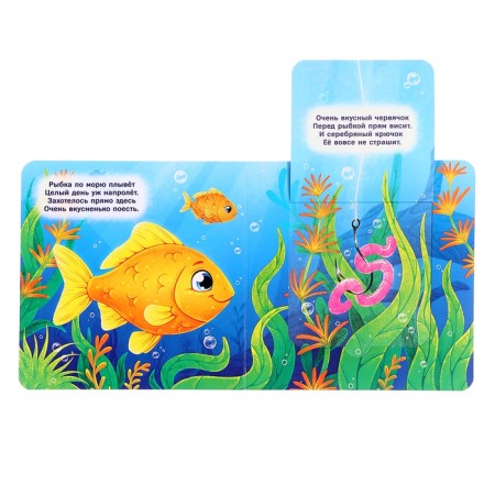 A set of cardboard books with windows, 6 pcs. 12 p.-14