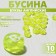 Acrylic bead "English letters" mix, 7 × 4 mm, set 10 g, color transparent yellow