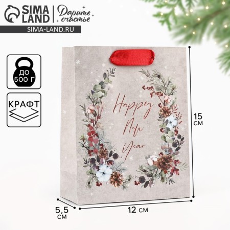 Craft vertical package “Waiting for a miracle”, S 12 x 15 x 5.5 cm, New Year