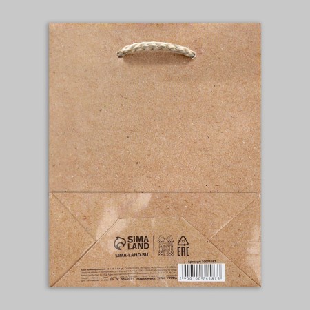 Gift package laminated, packaging, "craft", s 12 x 15 x 5.5 cm-7