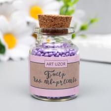 12/0 round beads in the bottle 