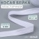 Oblique bike, elastic, 15 mm × 50 ± 1 m, white color