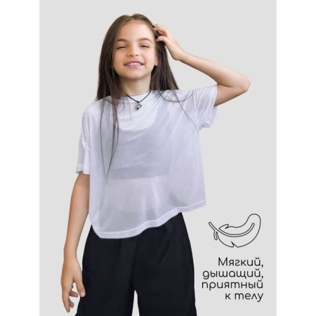 T -shirt Children's Amarobaby Net, height 128 cm, white color-3