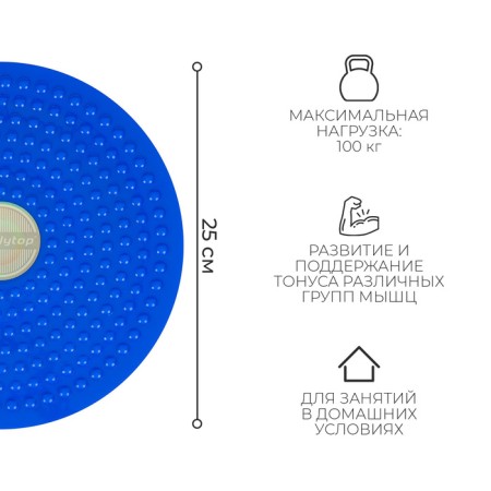 Health disk, d = 25 cm, chicks-1