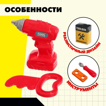 Набор детских инструментов «Ремесленник», в чемодане, 24 элемента-3