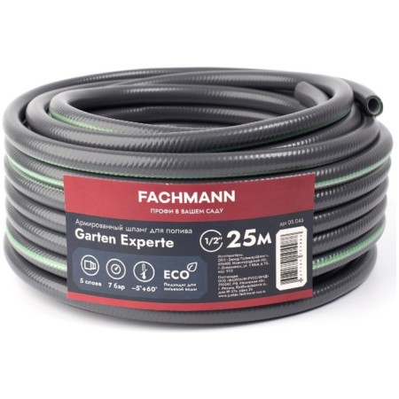 Garten Experte 1/2 25 m hose