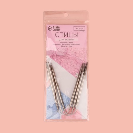 Knitting knitting needles, stitching, flexible, d = 5 mm, 21 cm, 3 pcs-4