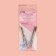 Knitting knitting needles, stitching, flexible, d = 5 mm, 21 cm, 3 pcs