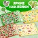 Book 100 Stickers "My Pixel Universe", 8 p.