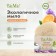 BIOMIO BIO-SoAP orange, lavender and mint, 90 g