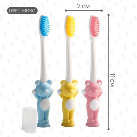 Children's toothbrush on the suction cup “Bear”, with a protective cap (nylon), color mix-2
