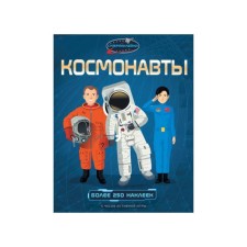 Book with stickers 