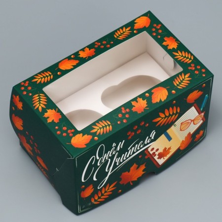 Capcake box, confectionery packaging with a window, 2 cells, “Happy Teacher Day”, 16 x 10 x 10 cm