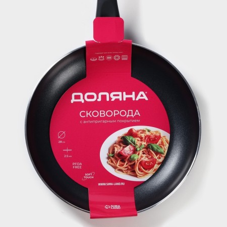 Field frying pan Basic, D = 28 cm, anti -stick coating, induction-7