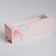 Box for Makarun, confectionery packaging, “Beauty inside” 18 x 5.5 x 5.5 cm