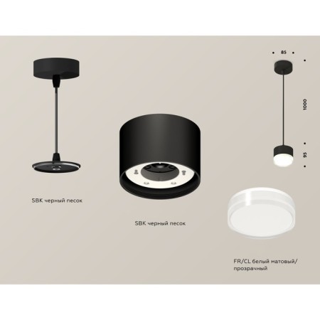 Ambrella Light Acrylic lamp, XP8111025, GX53 LED 12 W, black sand, white matte, transparent-1