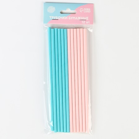 Paper tubes 12 pcs "Gender"-4