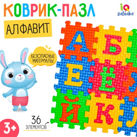 Constructor-river "Alphabet", loving frames, 36 details