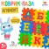 Constructor-river "Alphabet", loving frames, 36 details