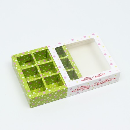 Box for 9 sweets with a shell "associated with love", 13.7 x 13.7 x 3.5 cm-2