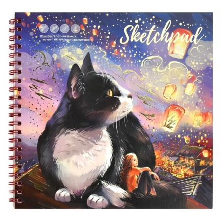 Sketchpad 195 x 195 mm, 40 sheets on the crest "Cat and flashlights", covered cardboard, embossing foil, block 100 g/m²