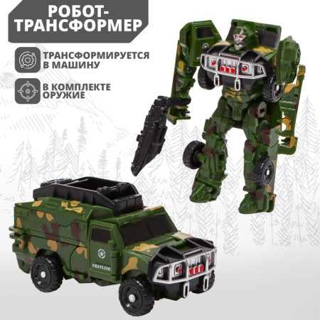 Military Machine robot, transforms