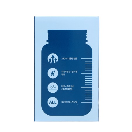 Empulus Ampulus Grace Day for the face, with hyaluronic acid and collagen, 250 ml-2